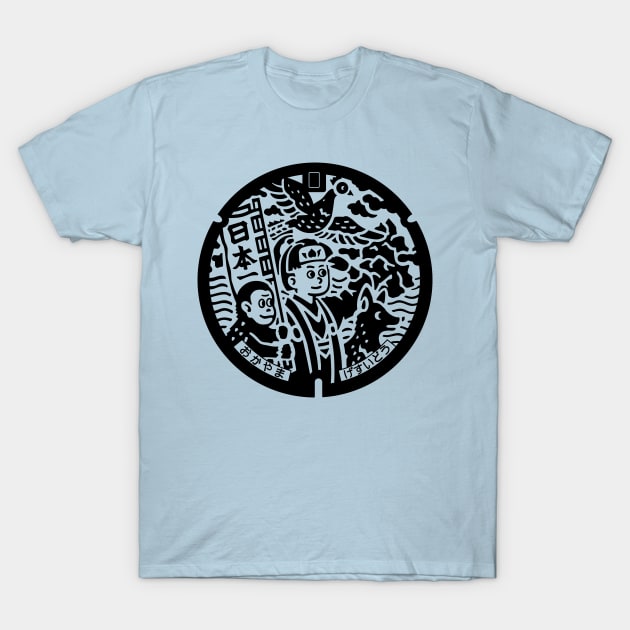 Okayama Drain Cover - Japan - Front T-Shirt by nuthatchdesigns